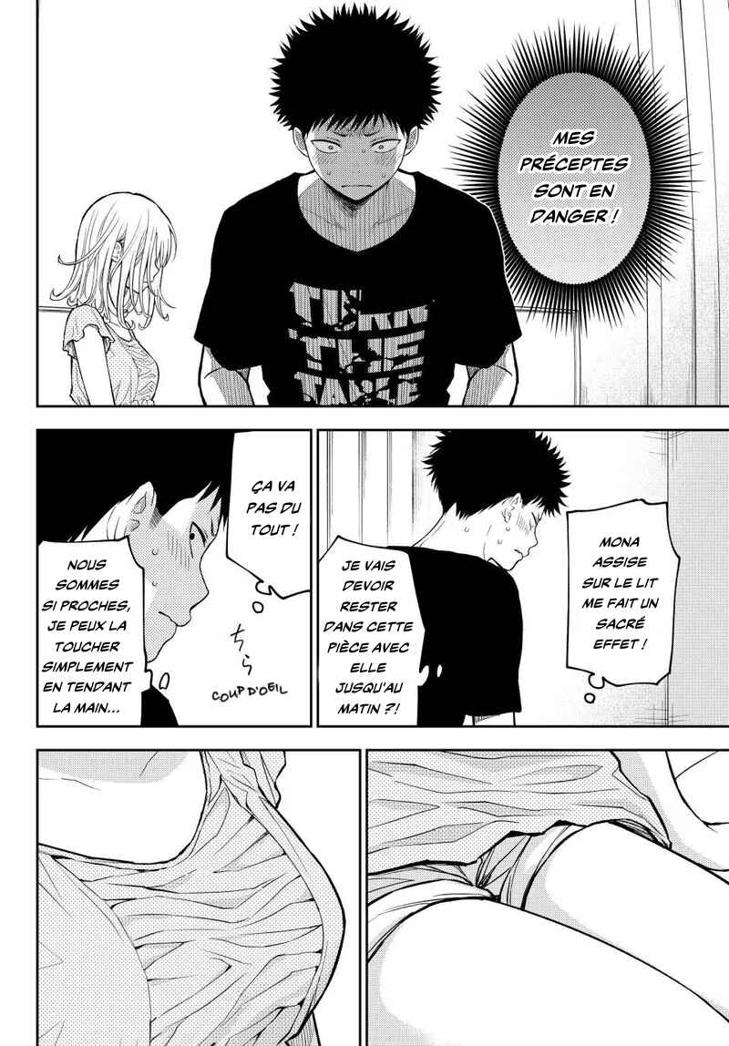Kuroiwa Medaka ni Watashi no Kawaii ga Tsuujinai Chapter 215 - Page 7