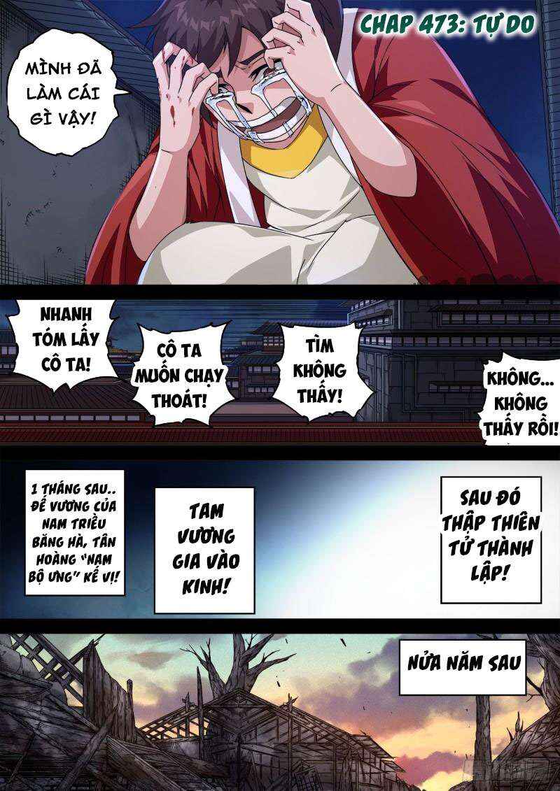 Martial Fist Chapter 473 - Page 1