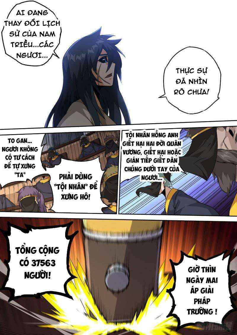 Martial Fist Chapter 473 - Page 11