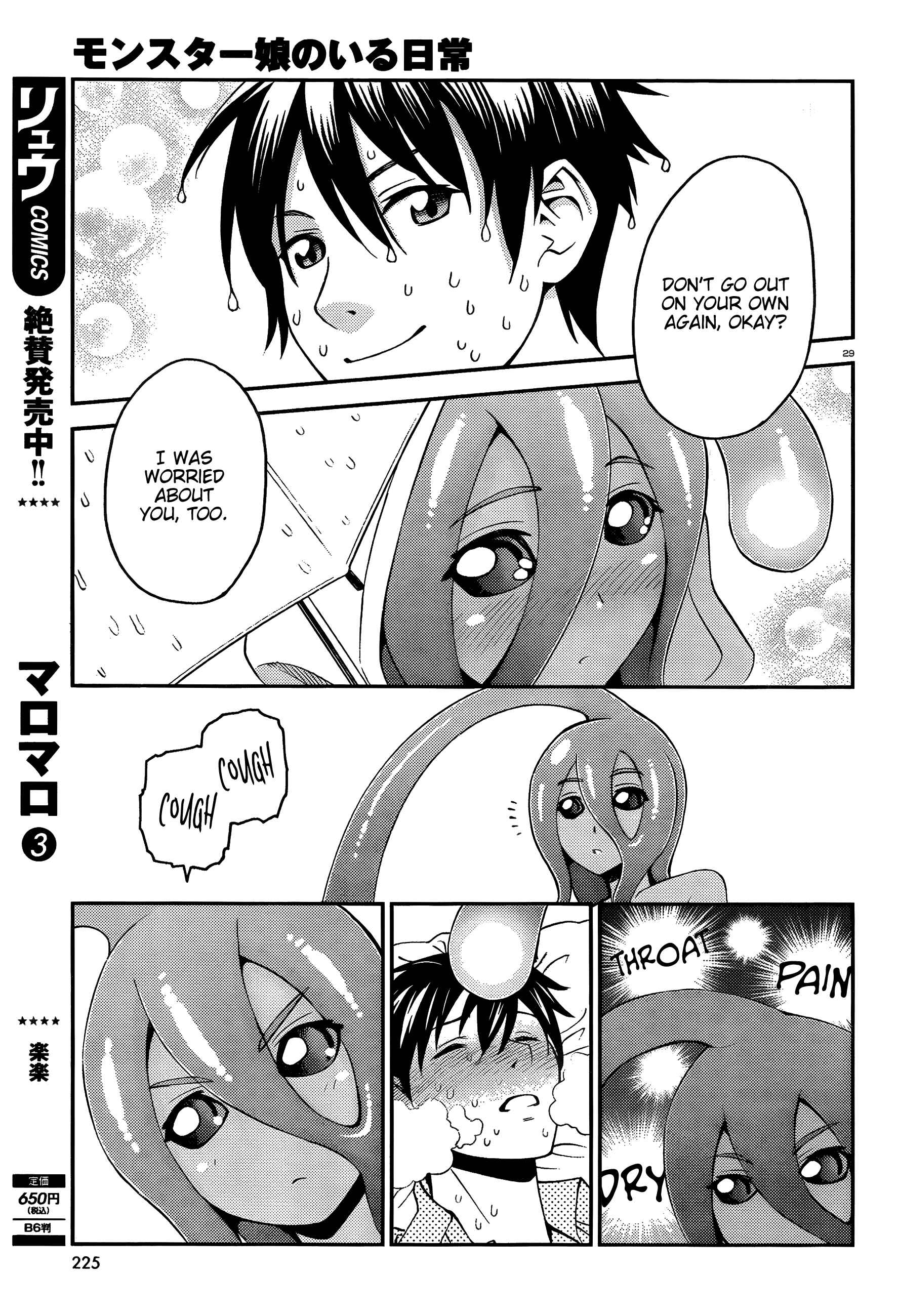 Monster Musume no Iru Nichijou Chapter 13 - Page 29