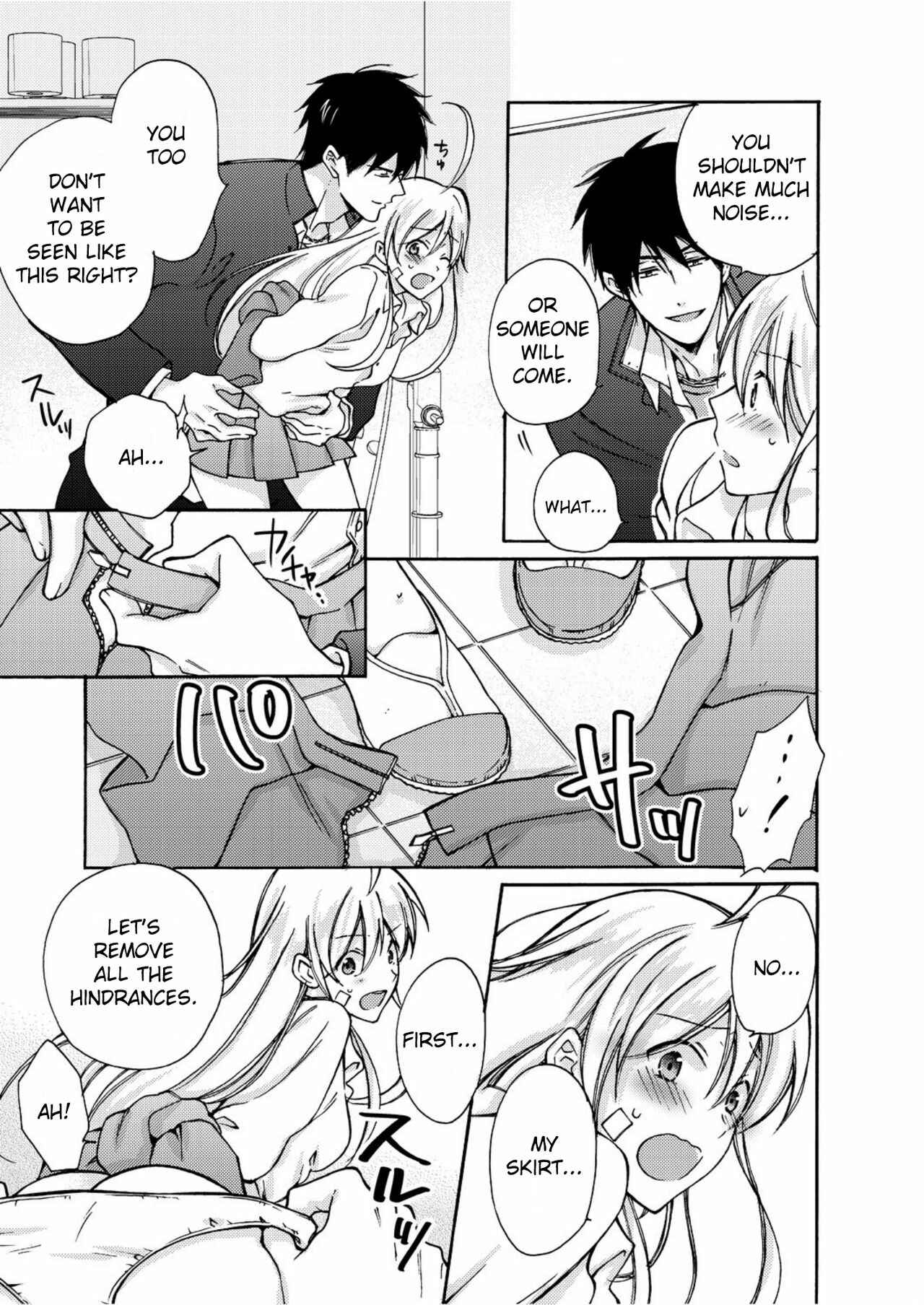 Nyotaika Yankee Gakuen ☆ Ore no Hajimete, Nerawaretemasu. Chapter 5 - Page 22