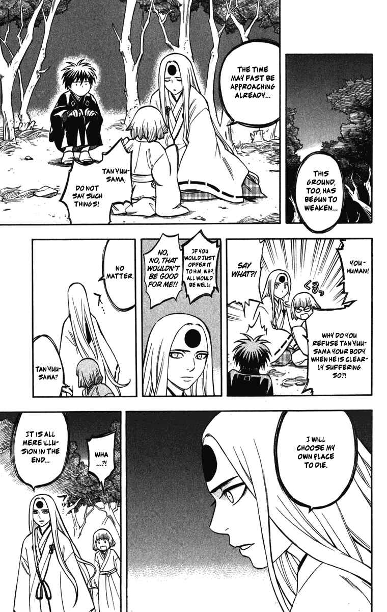 Kekkaishi Chapter 157 - Page 11
