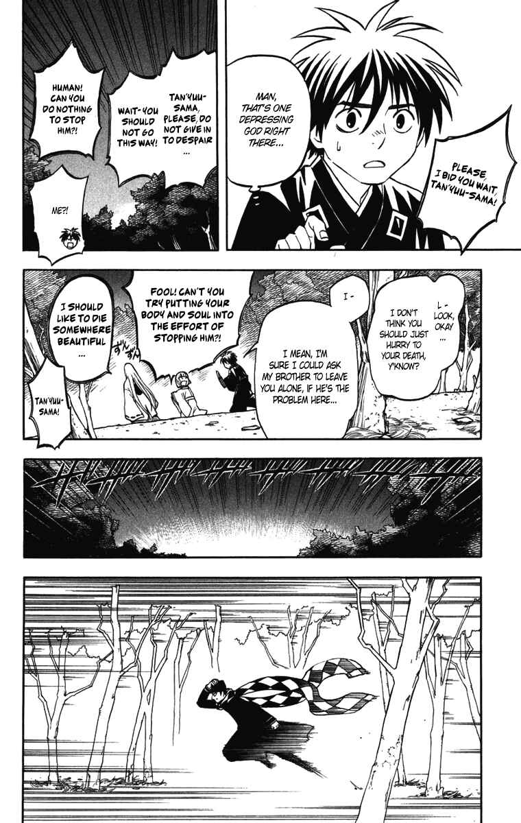 Kekkaishi Chapter 157 - Page 12