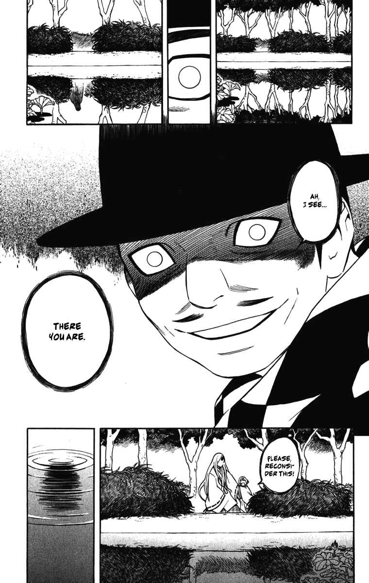 Kekkaishi Chapter 157 - Page 15