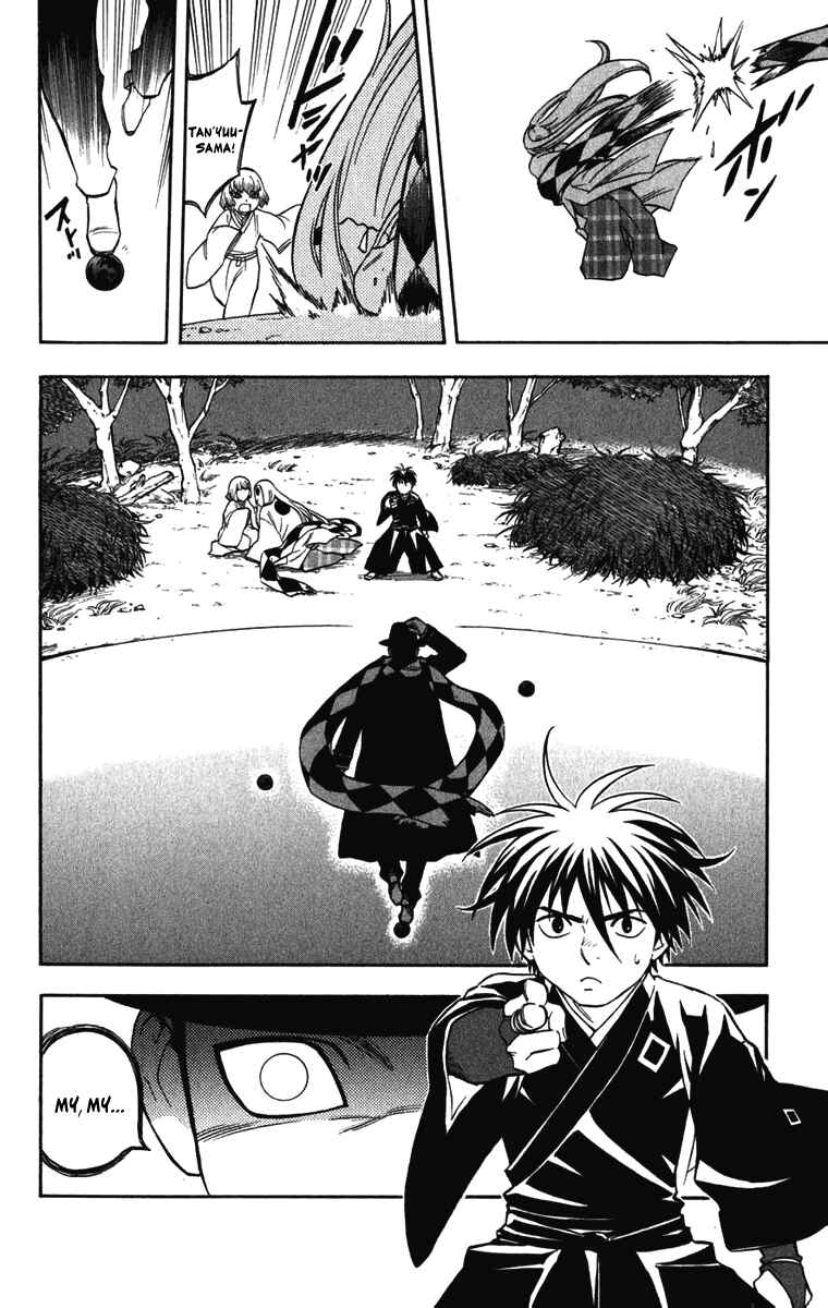 Kekkaishi Chapter 157 - Page 18