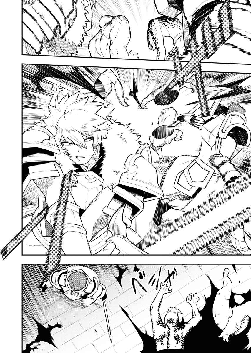 Tsuihou Sareta Renkinjutsushi-san, Saikyou no Dungeon o Tsukurimasen ka? Chapter 19 - Page 7
