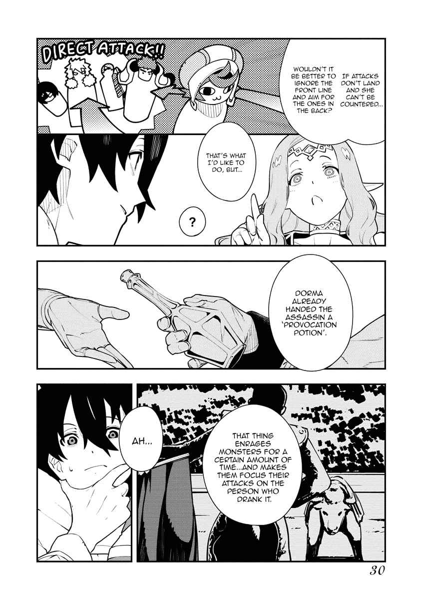 Tsuihou Sareta Renkinjutsushi-san, Saikyou no Dungeon o Tsukurimasen ka? Chapter 19 - Page 9