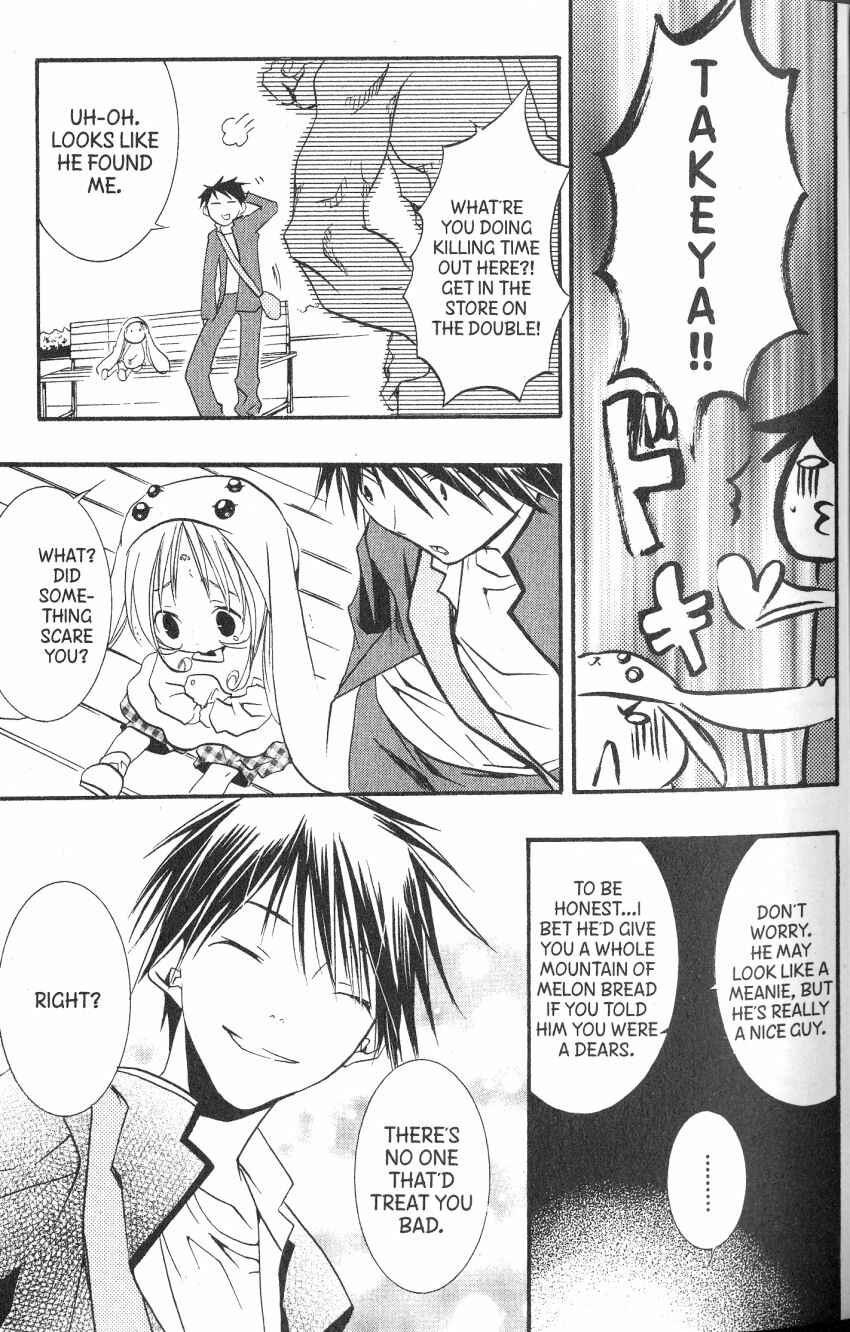DearS Chapter 40 - Page 26