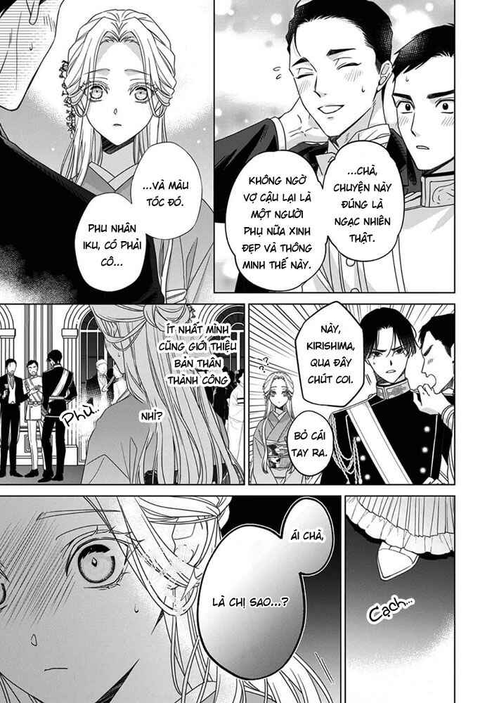 Kokuyou no Hanayome Chapter 6 - Page 15