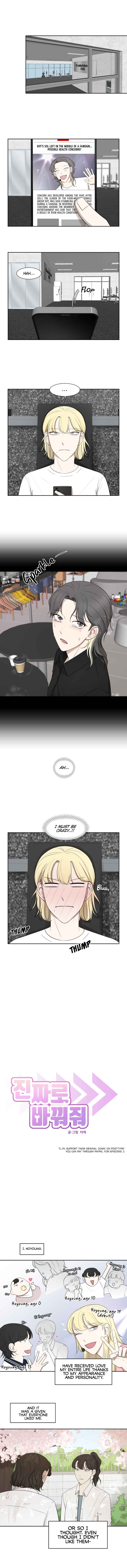Make It Real Chapter 5 - Page 1