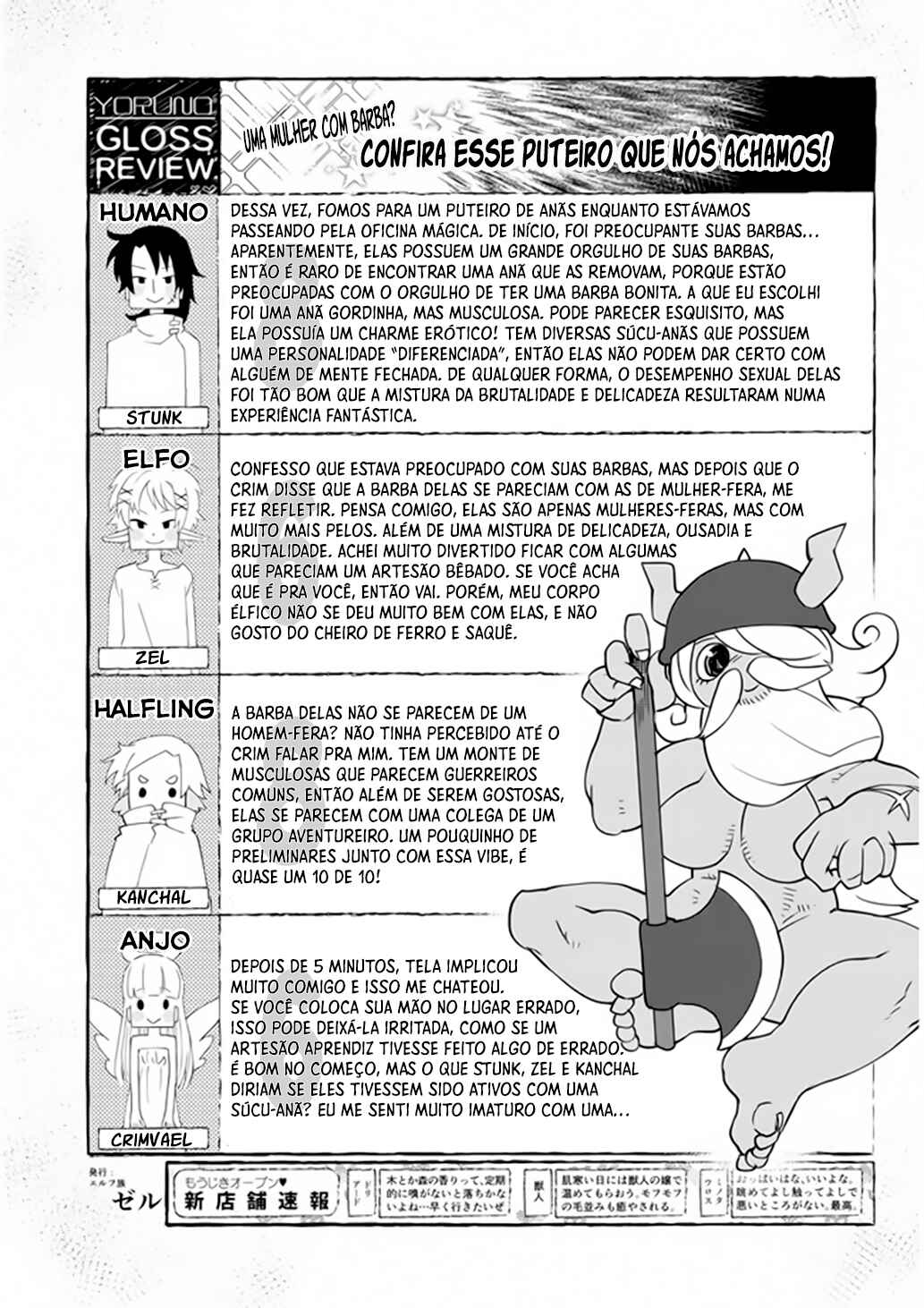 Ishuzoku Reviewers Chapter 32 - Page 18