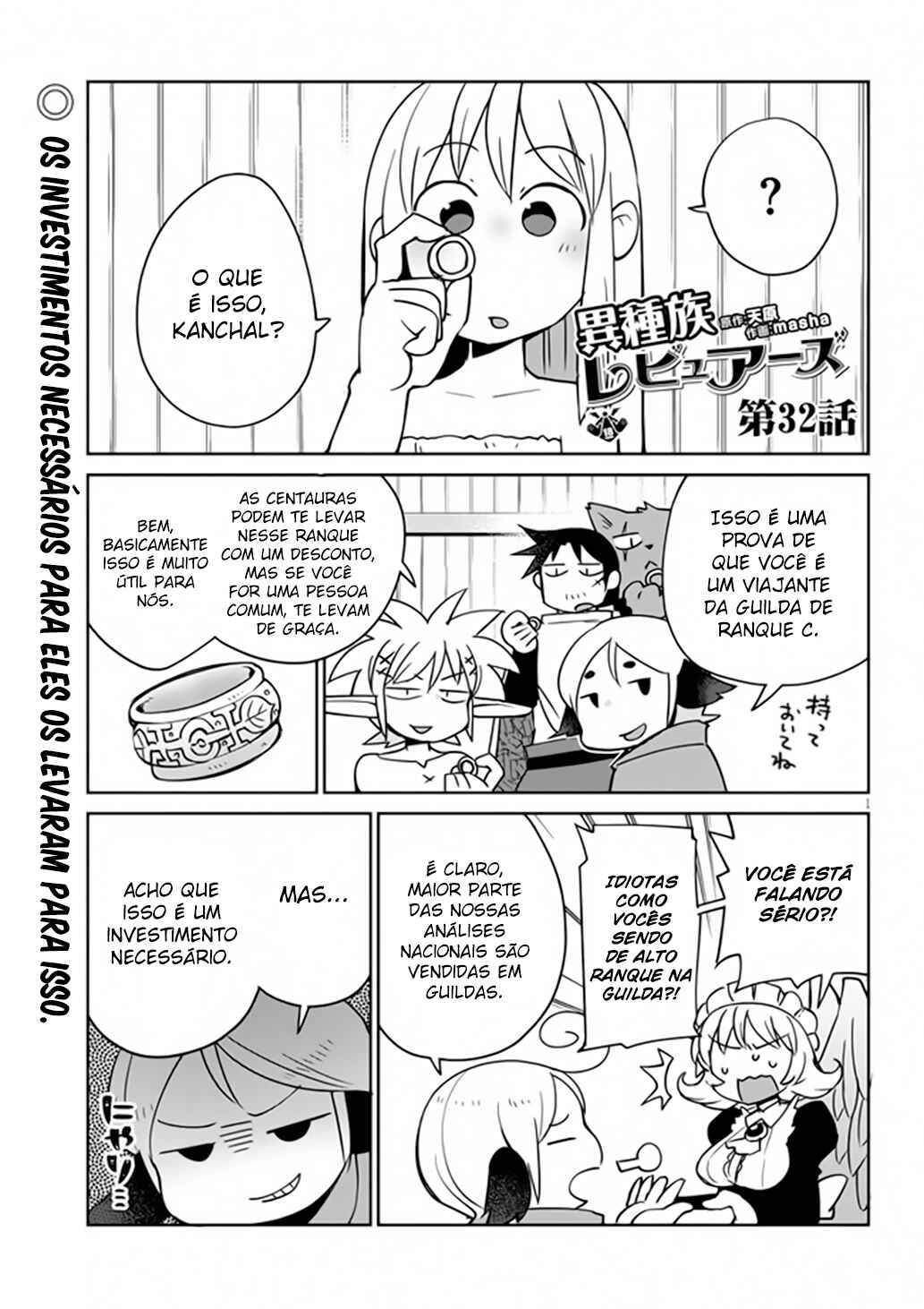 Ishuzoku Reviewers Chapter 32 - Page 2