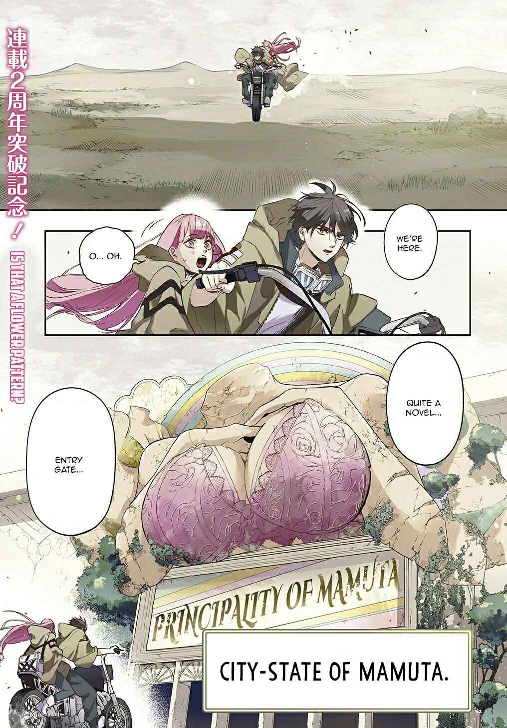 Hametsu no Oukoku Chapter 24 - Page 3