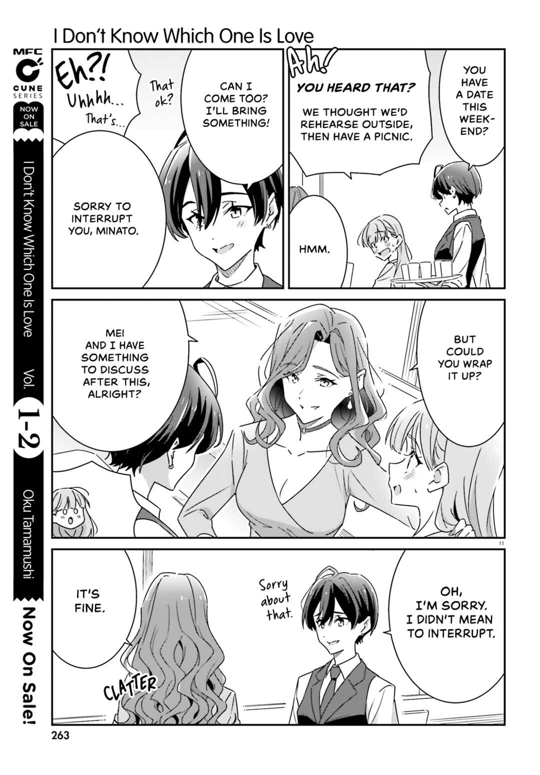 Dore ga Koi ka ga Wakaranai Chapter 17 - Page 12