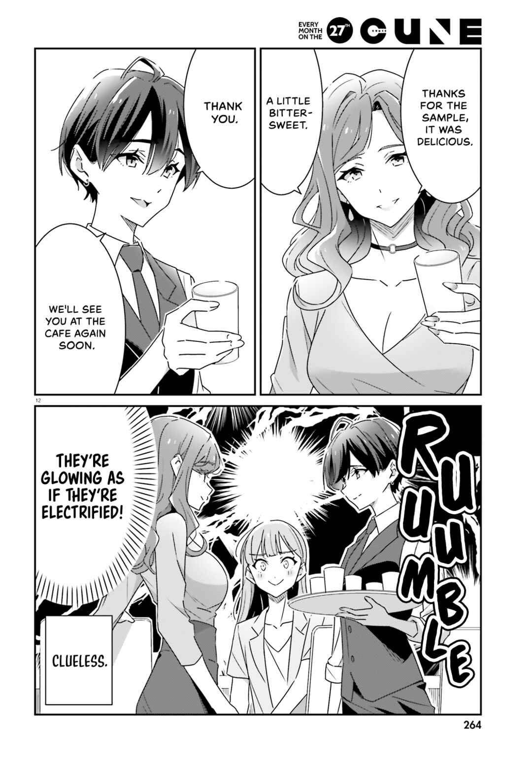 Dore ga Koi ka ga Wakaranai Chapter 17 - Page 13