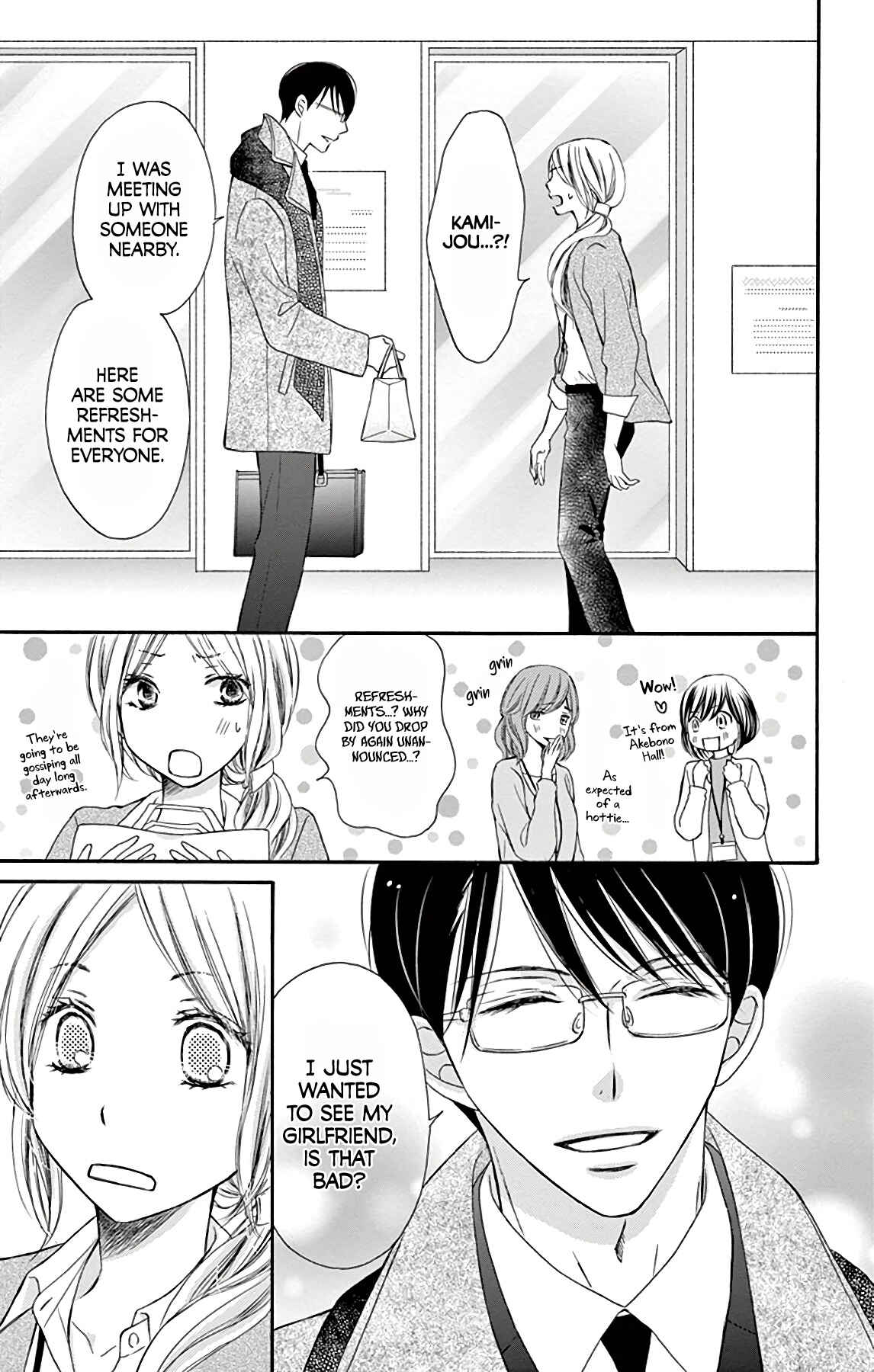 Chijou no Seppun Chapter 6 - Page 18