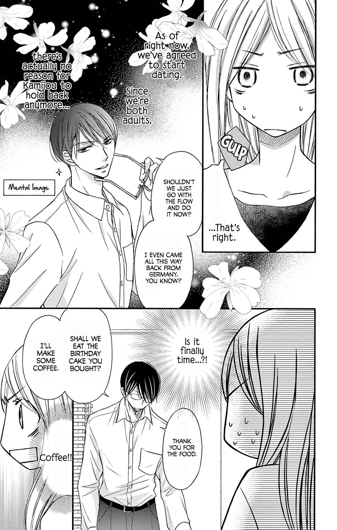 Chijou no Seppun Chapter 6 - Page 6