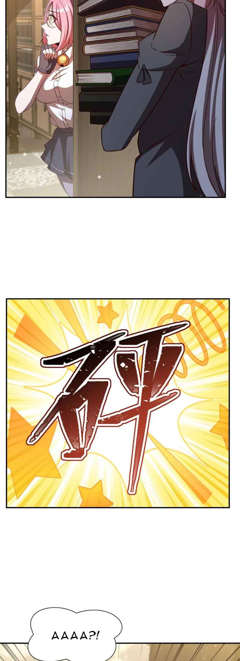 Xuè Jī yǔ Qíshì Chapter 354 - Page 8