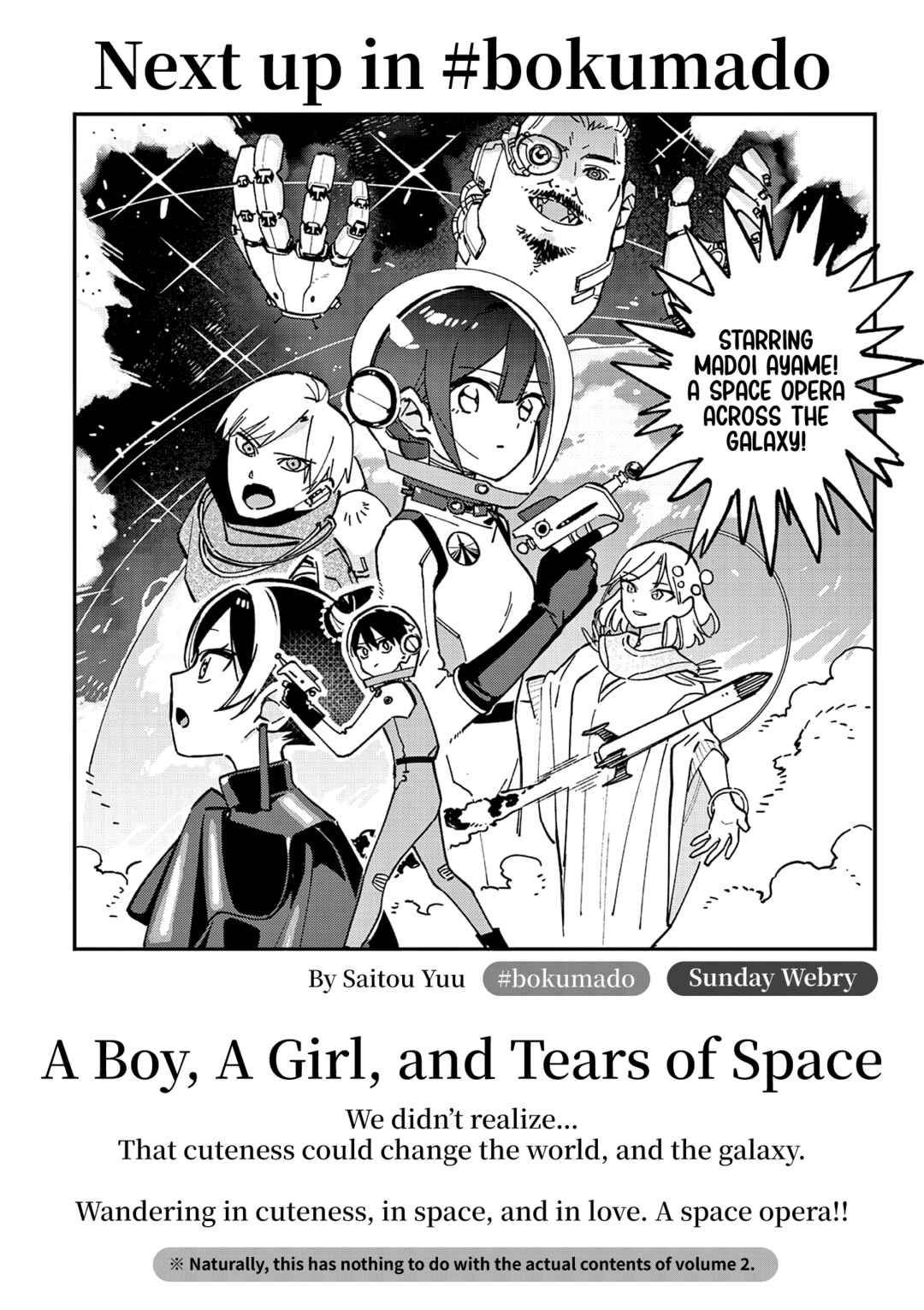 Houkago, Bokura wa Uchuu ni Madou Chapter 15.5 - Page 17
