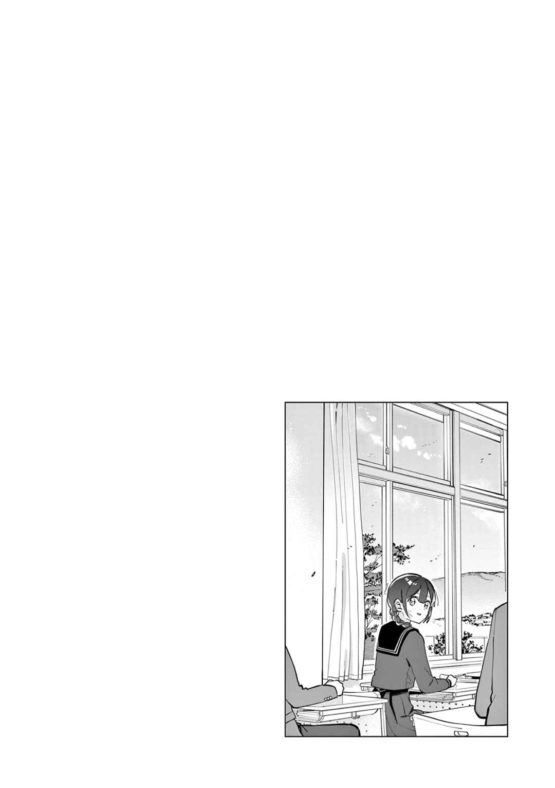Houkago, Bokura wa Uchuu ni Madou Chapter 15.5 - Page 6