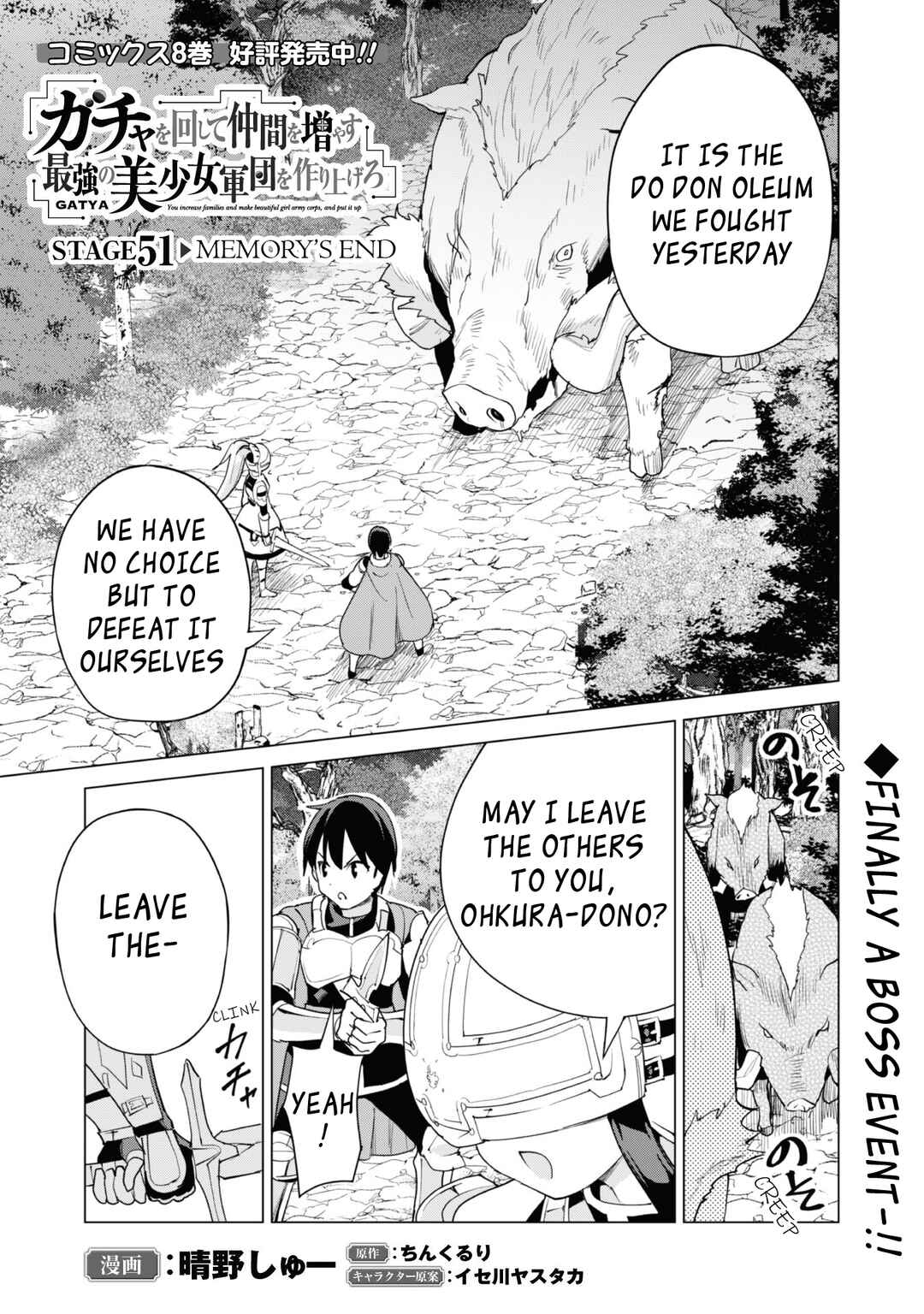Gacha o Mawashite Nakama o Fuyasu: Saikyou no Bishoujo Gundan o Tsukuriagero Chapter 51 - Page 2