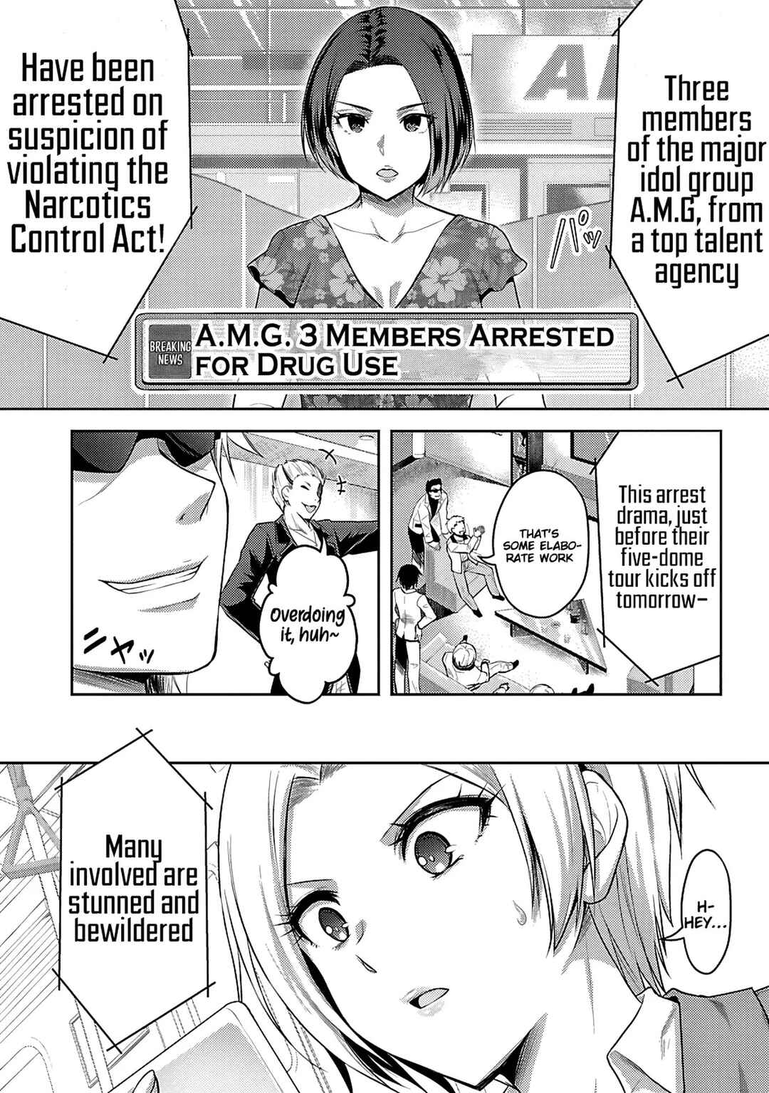 Seishokuki Aliens Meet Girls Chapter 5 - Page 23