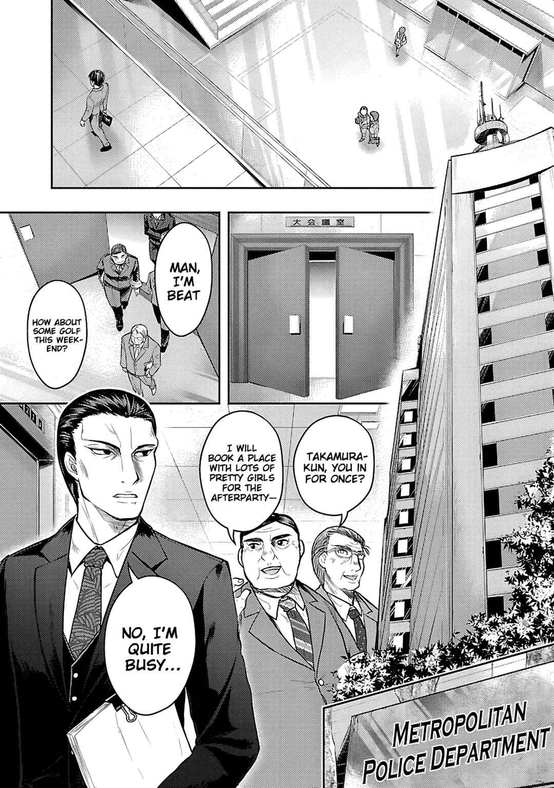 Seishokuki Aliens Meet Girls Chapter 5 - Page 3