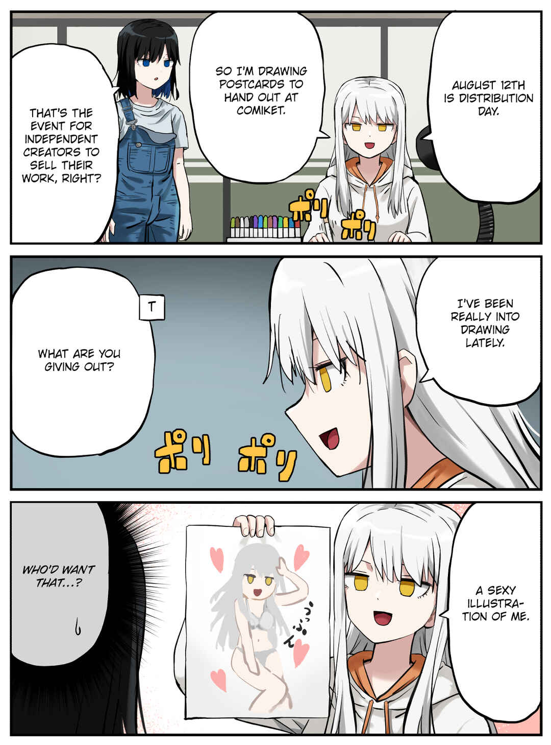 Kinenbi Manga Chapter 221 - Page 1