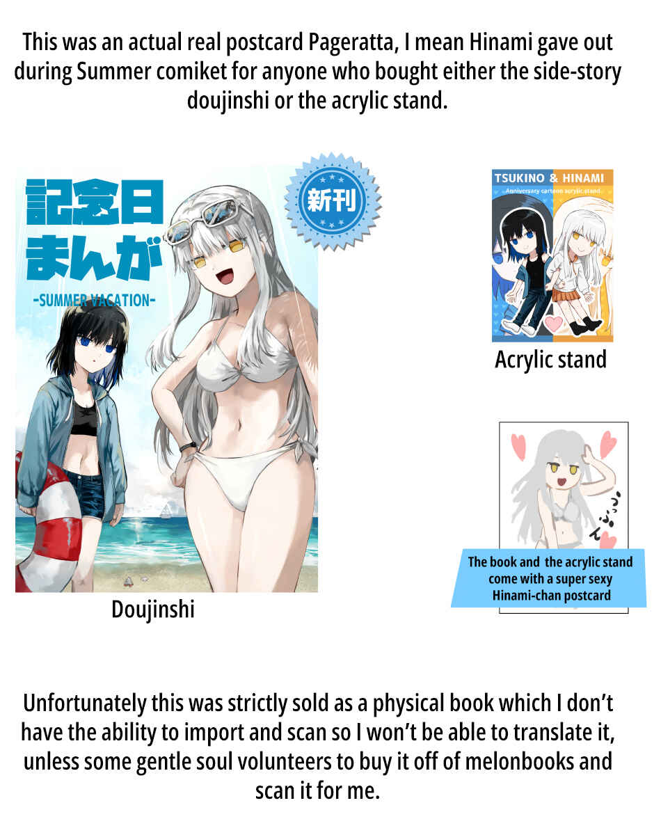 Kinenbi Manga Chapter 221 - Page 2