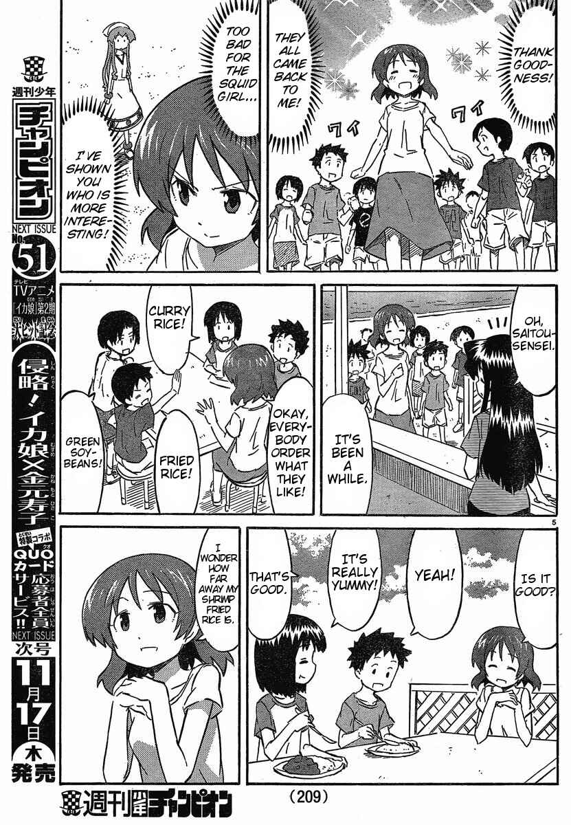 Shinryaku! Ika Musume Chapter 211 - Page 5
