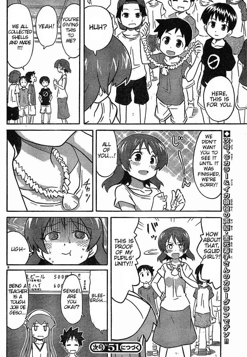 Shinryaku! Ika Musume Chapter 211 - Page 8