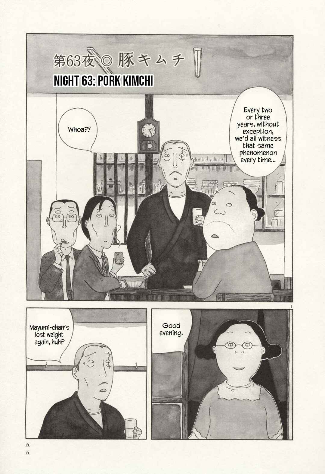 Shinya Shokudou Chapter 63 - Page 1
