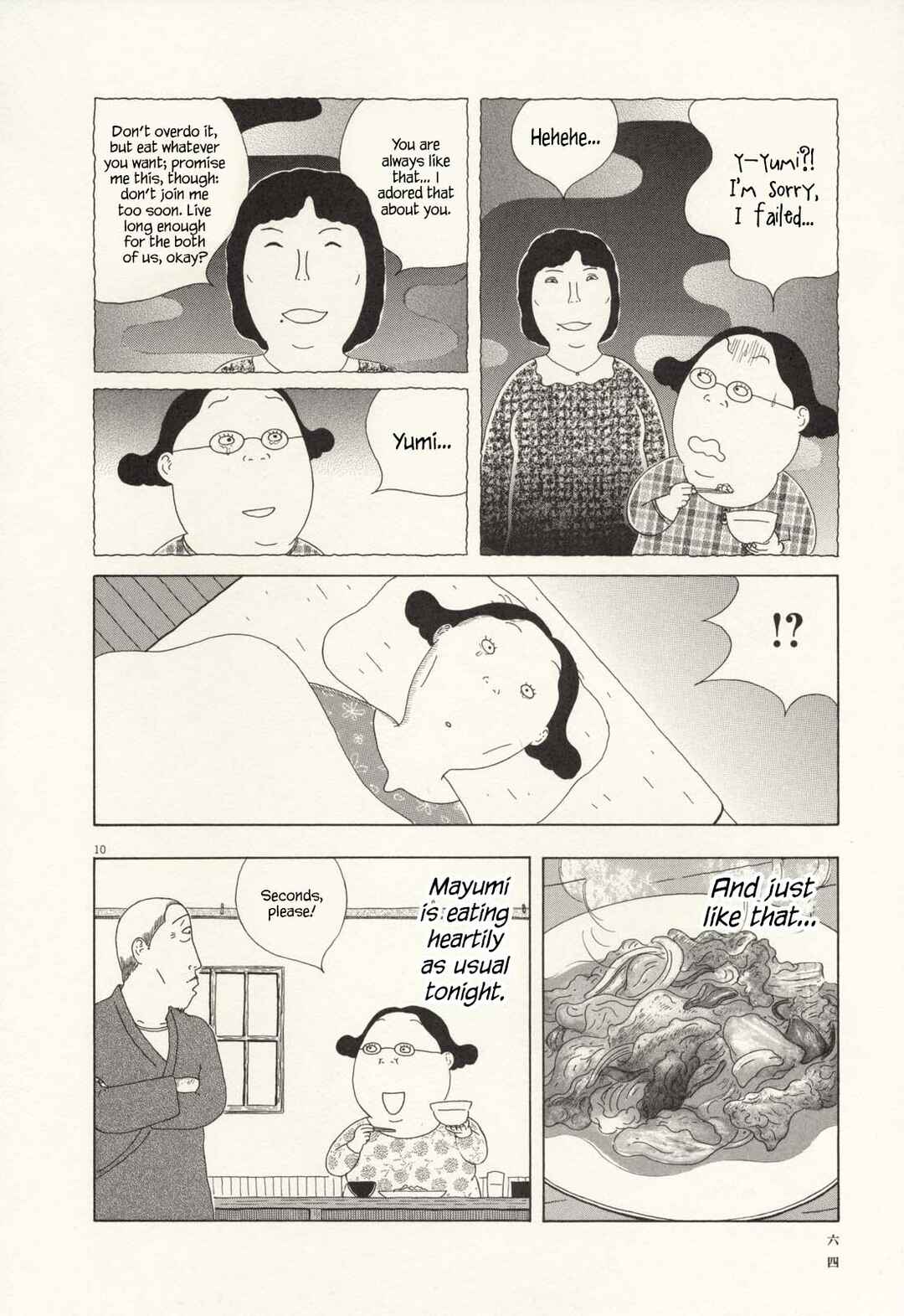 Shinya Shokudou Chapter 63 - Page 10