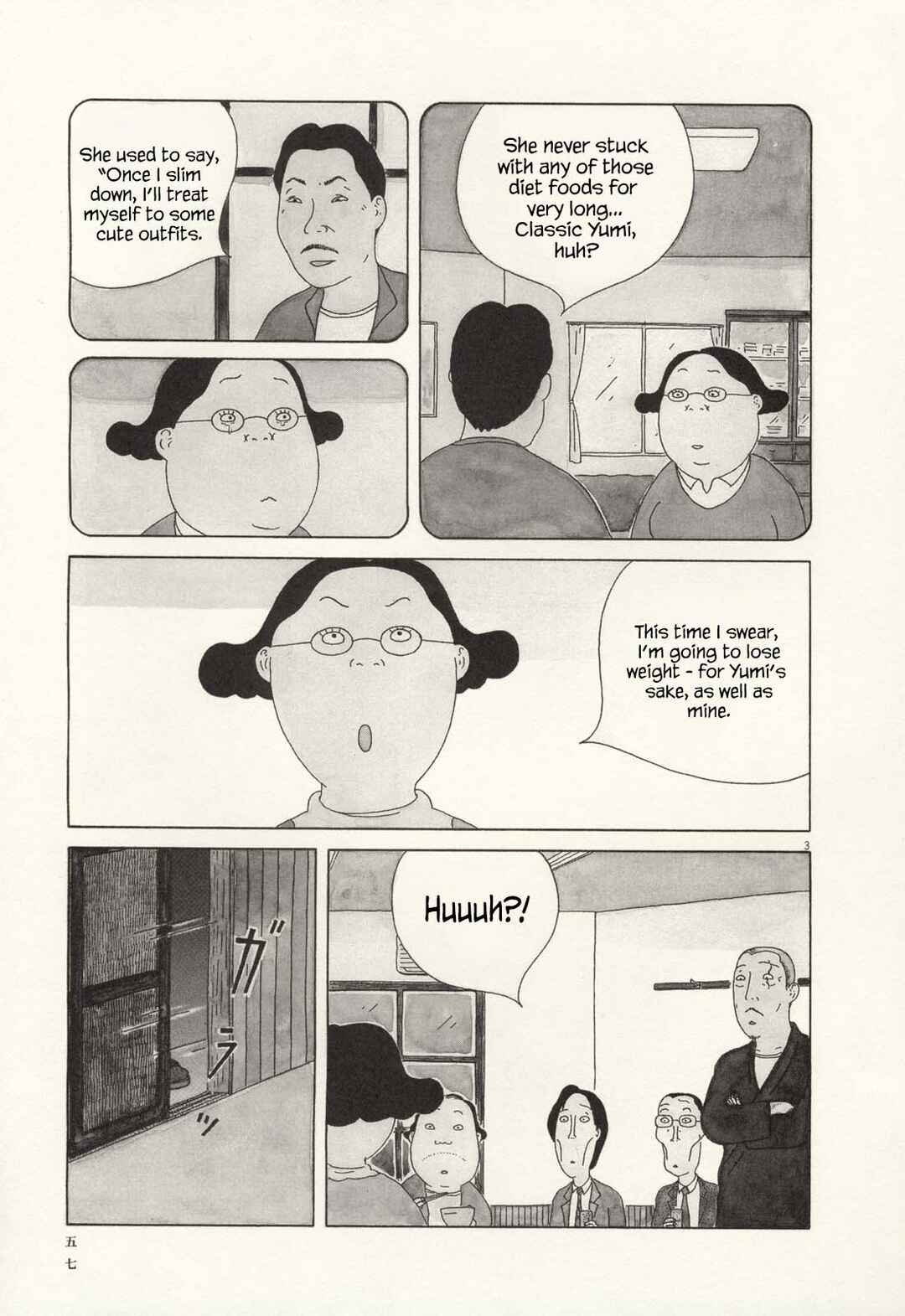 Shinya Shokudou Chapter 63 - Page 3