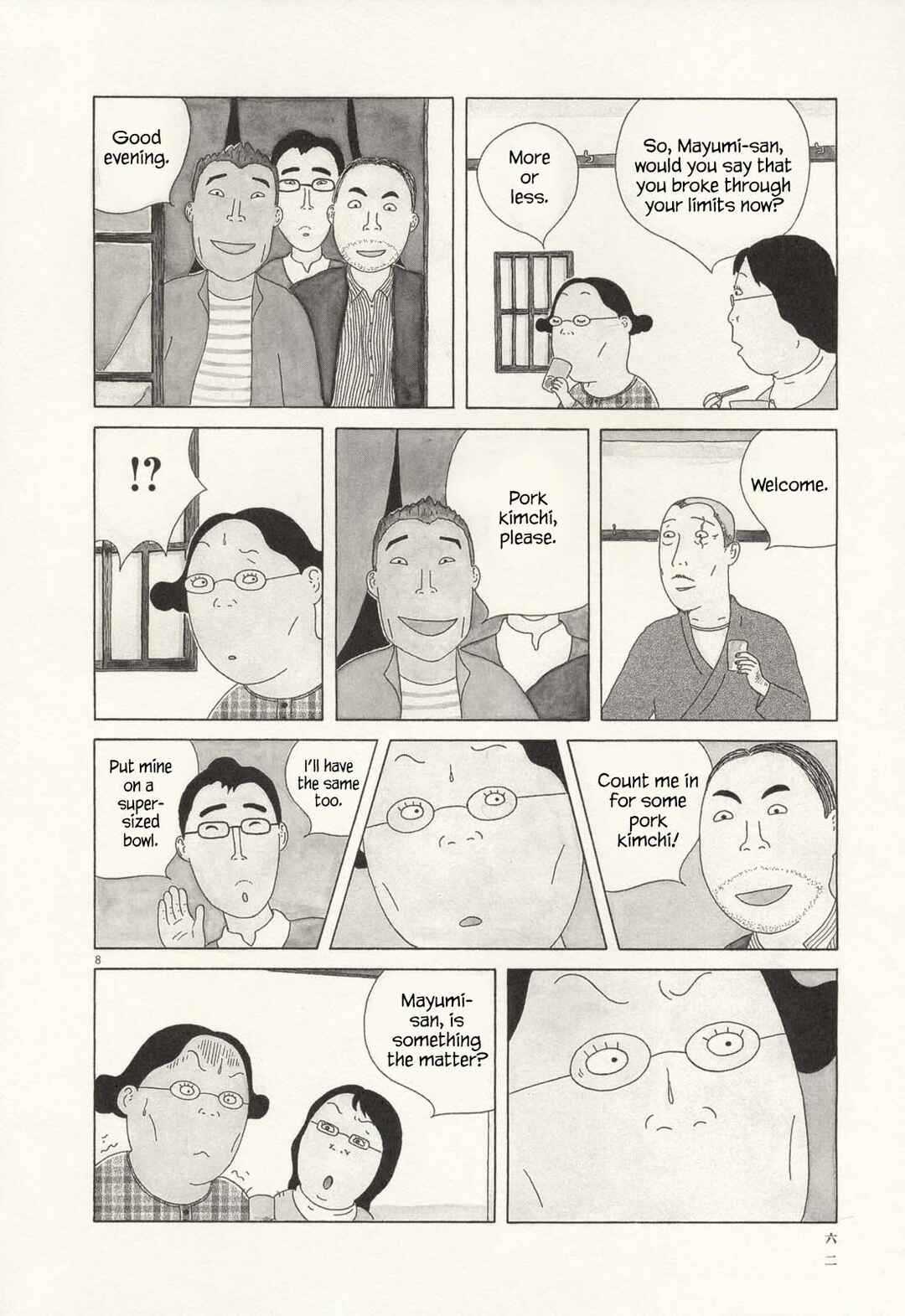 Shinya Shokudou Chapter 63 - Page 8