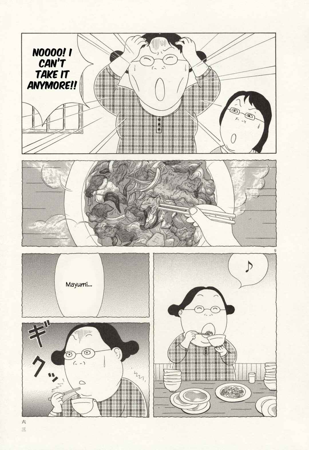 Shinya Shokudou Chapter 63 - Page 9