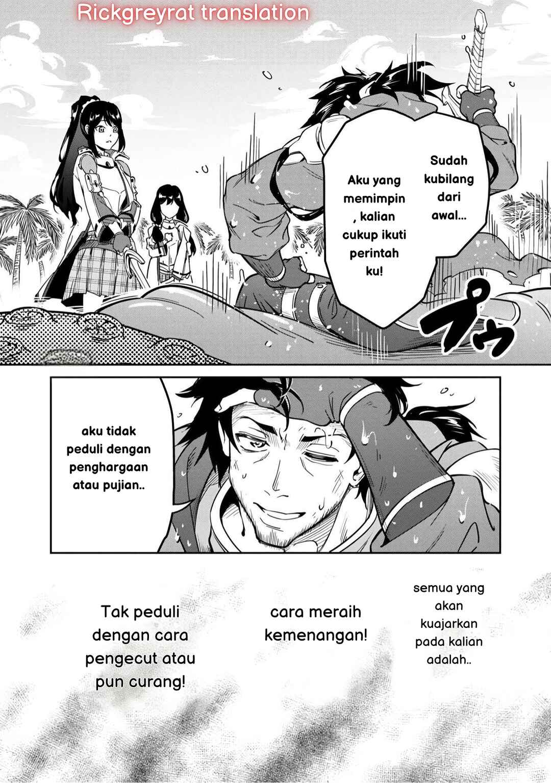 Saitei Rank no Boukensha, Yuusha Shoujo wo Sodateru Orette ~Ore tte Kazu Awase no Ossan Janakatta ka?~ Chapter 1 - Page 11