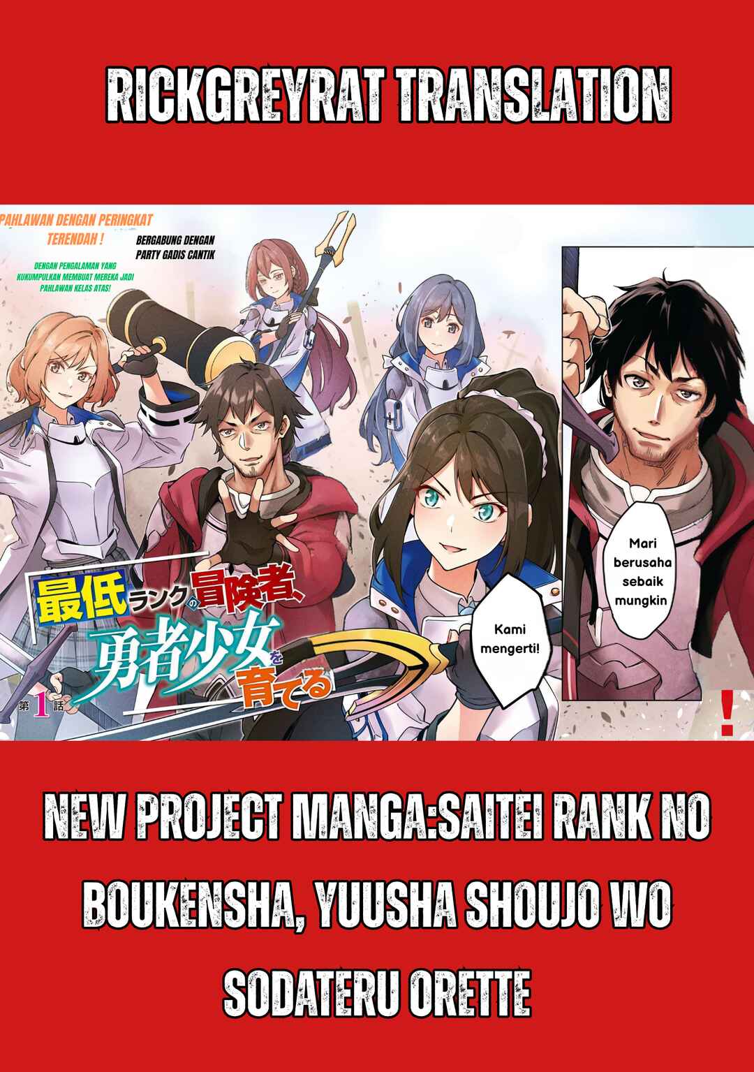 Saitei Rank no Boukensha, Yuusha Shoujo wo Sodateru Orette ~Ore tte Kazu Awase no Ossan Janakatta ka?~ Chapter 1 - Page 13