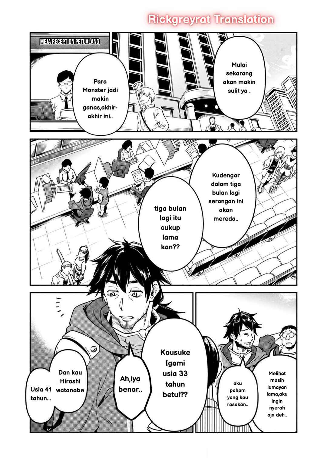 Saitei Rank no Boukensha, Yuusha Shoujo wo Sodateru Orette ~Ore tte Kazu Awase no Ossan Janakatta ka?~ Chapter 1 - Page 19