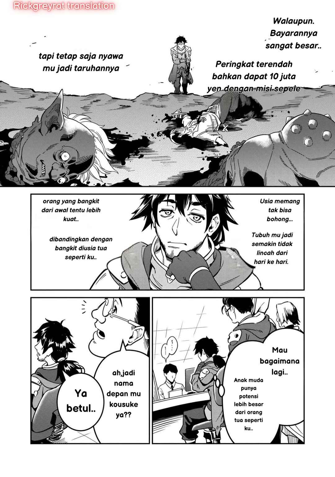 Saitei Rank no Boukensha, Yuusha Shoujo wo Sodateru Orette ~Ore tte Kazu Awase no Ossan Janakatta ka?~ Chapter 1 - Page 21