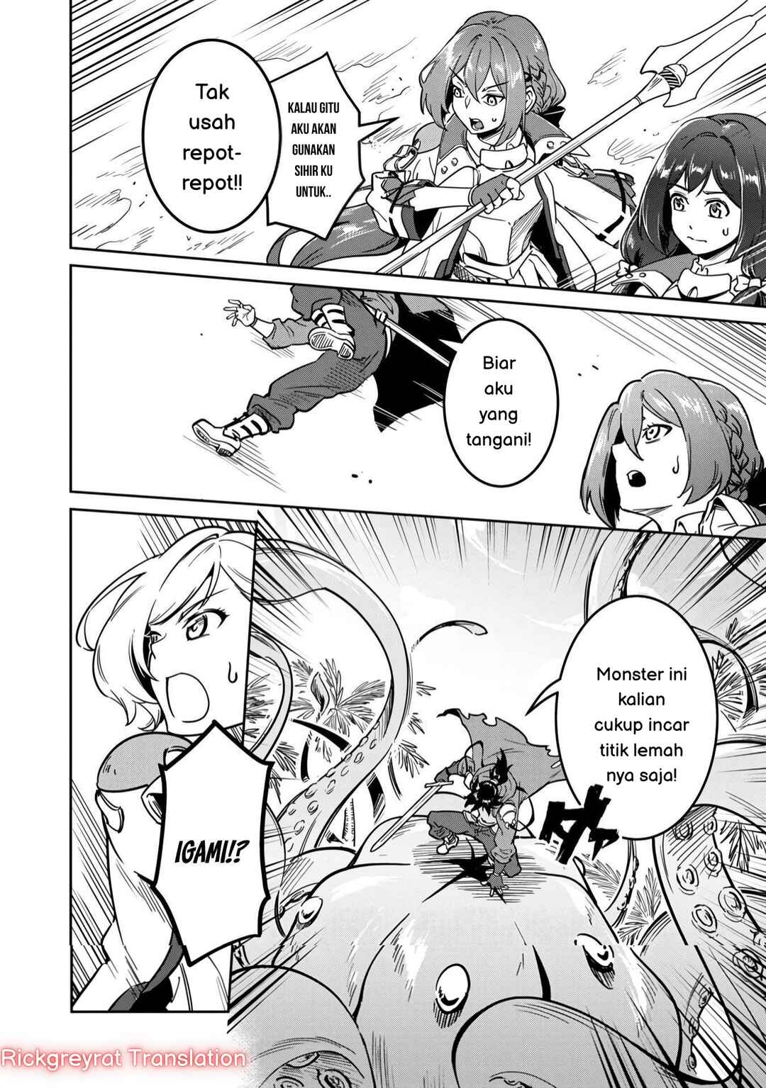 Saitei Rank no Boukensha, Yuusha Shoujo wo Sodateru Orette ~Ore tte Kazu Awase no Ossan Janakatta ka?~ Chapter 1 - Page 3