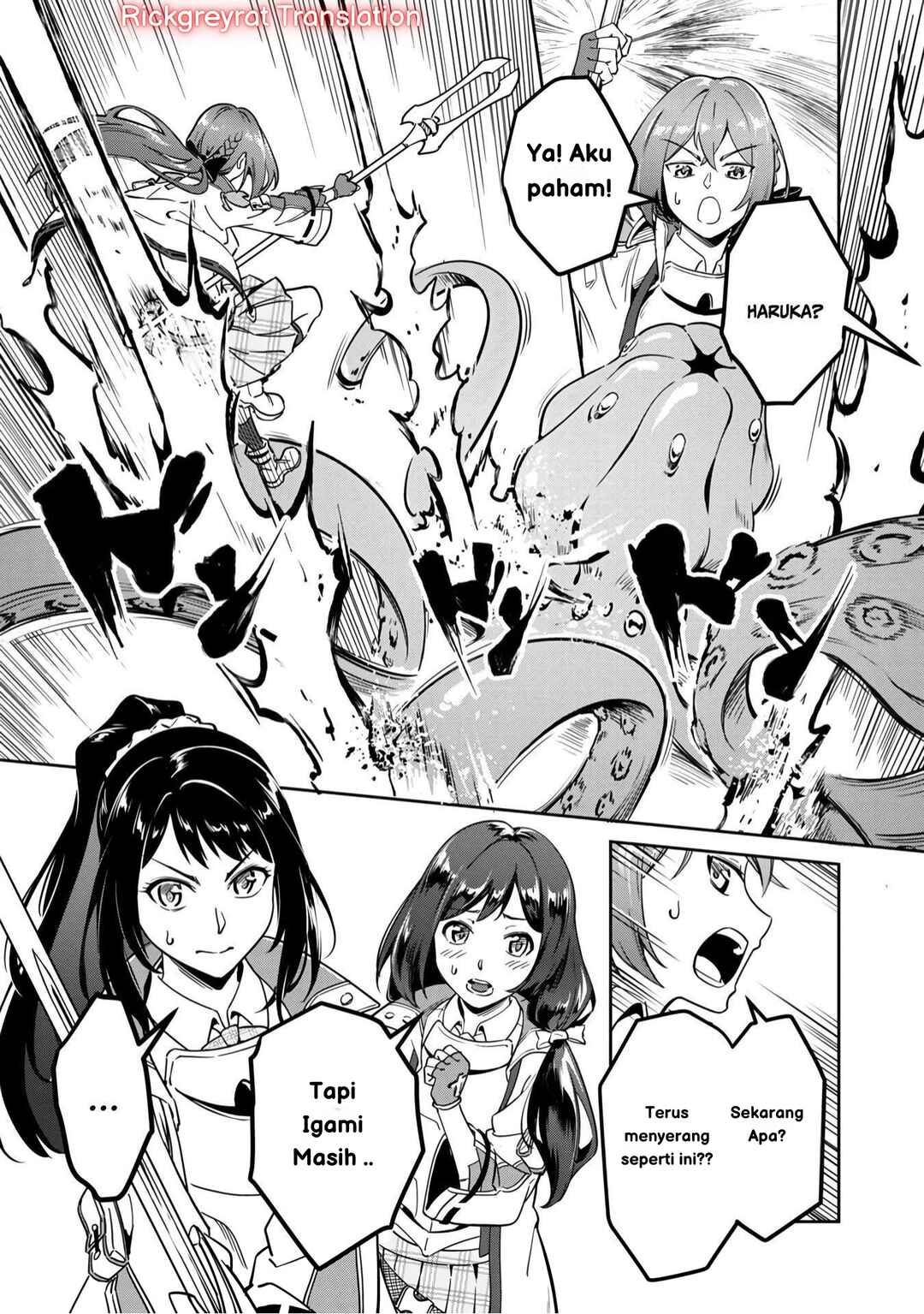 Saitei Rank no Boukensha, Yuusha Shoujo wo Sodateru Orette ~Ore tte Kazu Awase no Ossan Janakatta ka?~ Chapter 1 - Page 6