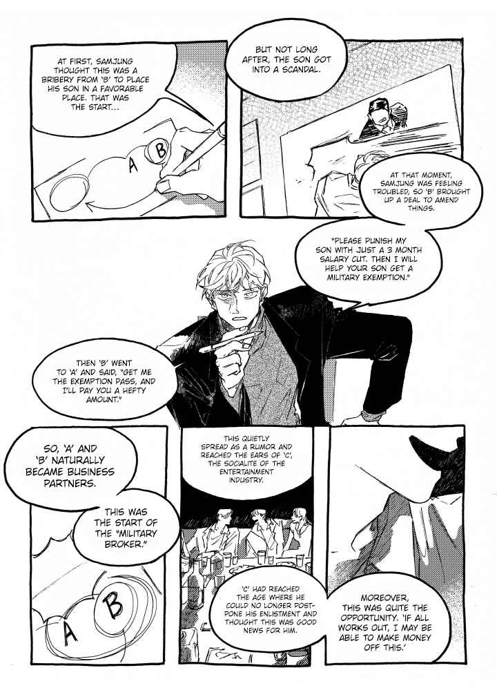 A Declaration of Revenge Chapter 9 - Page 17