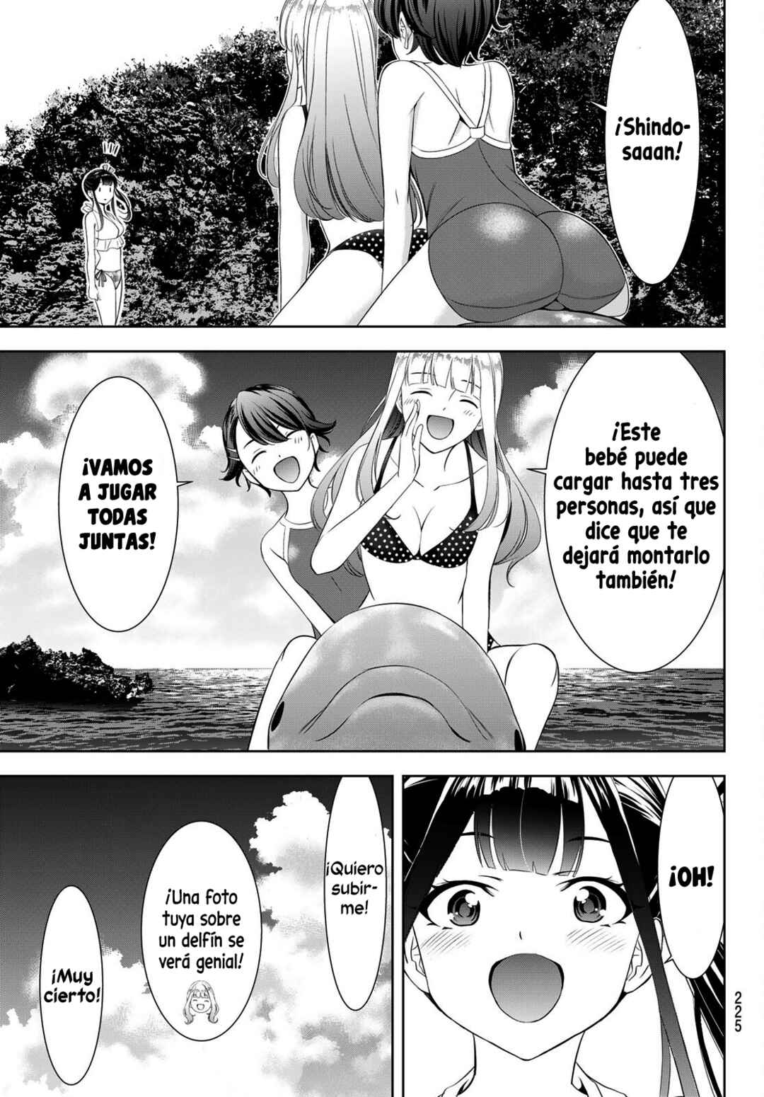 Ano Shima no Umine-sou Chapter 10 - Page 11