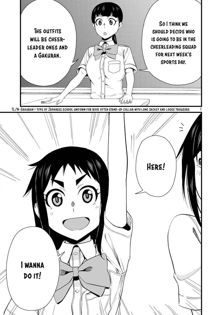 Hitomi-chan wa Hitomishiri Chapter 25 - Page 1