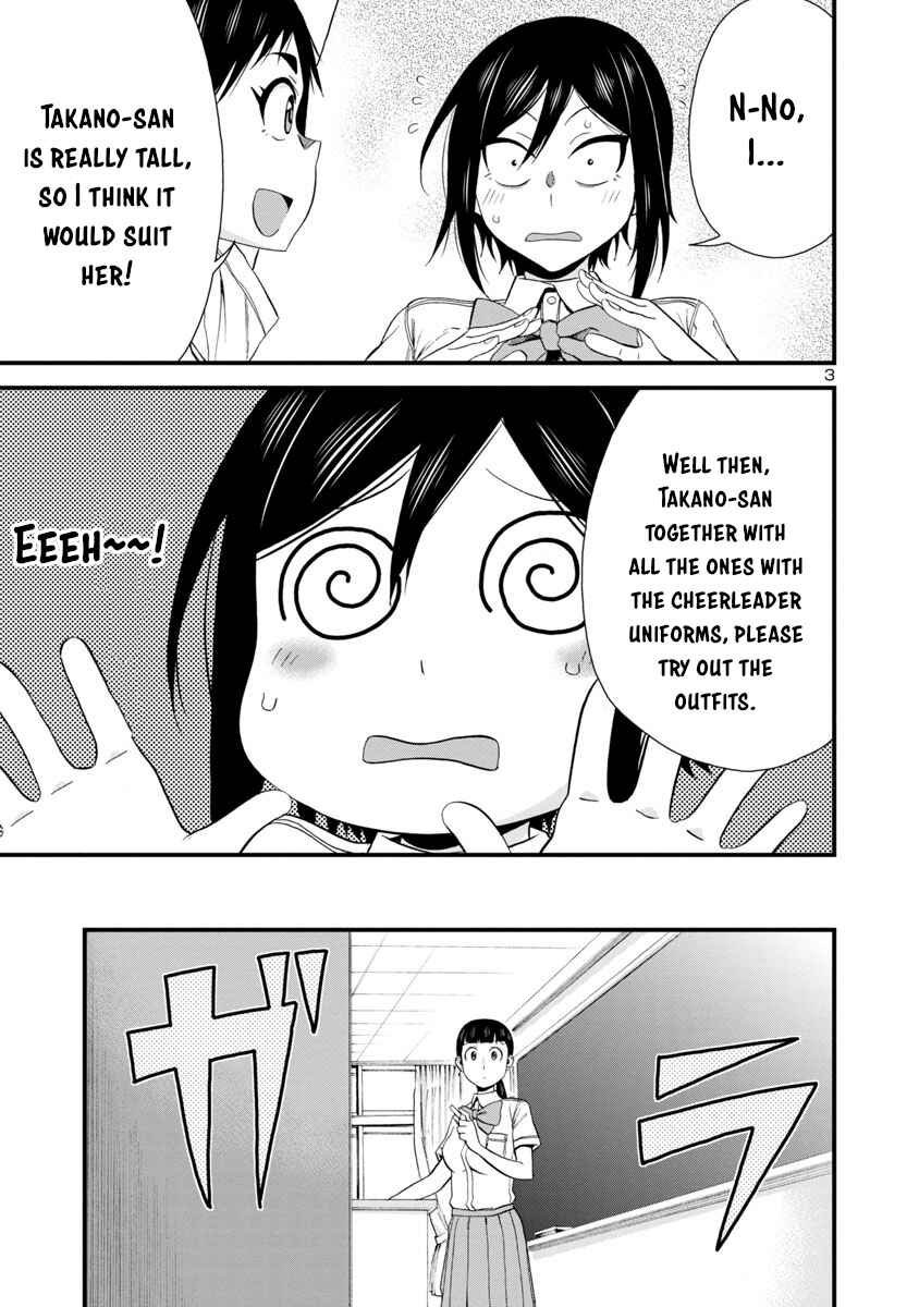 Hitomi-chan wa Hitomishiri Chapter 25 - Page 3
