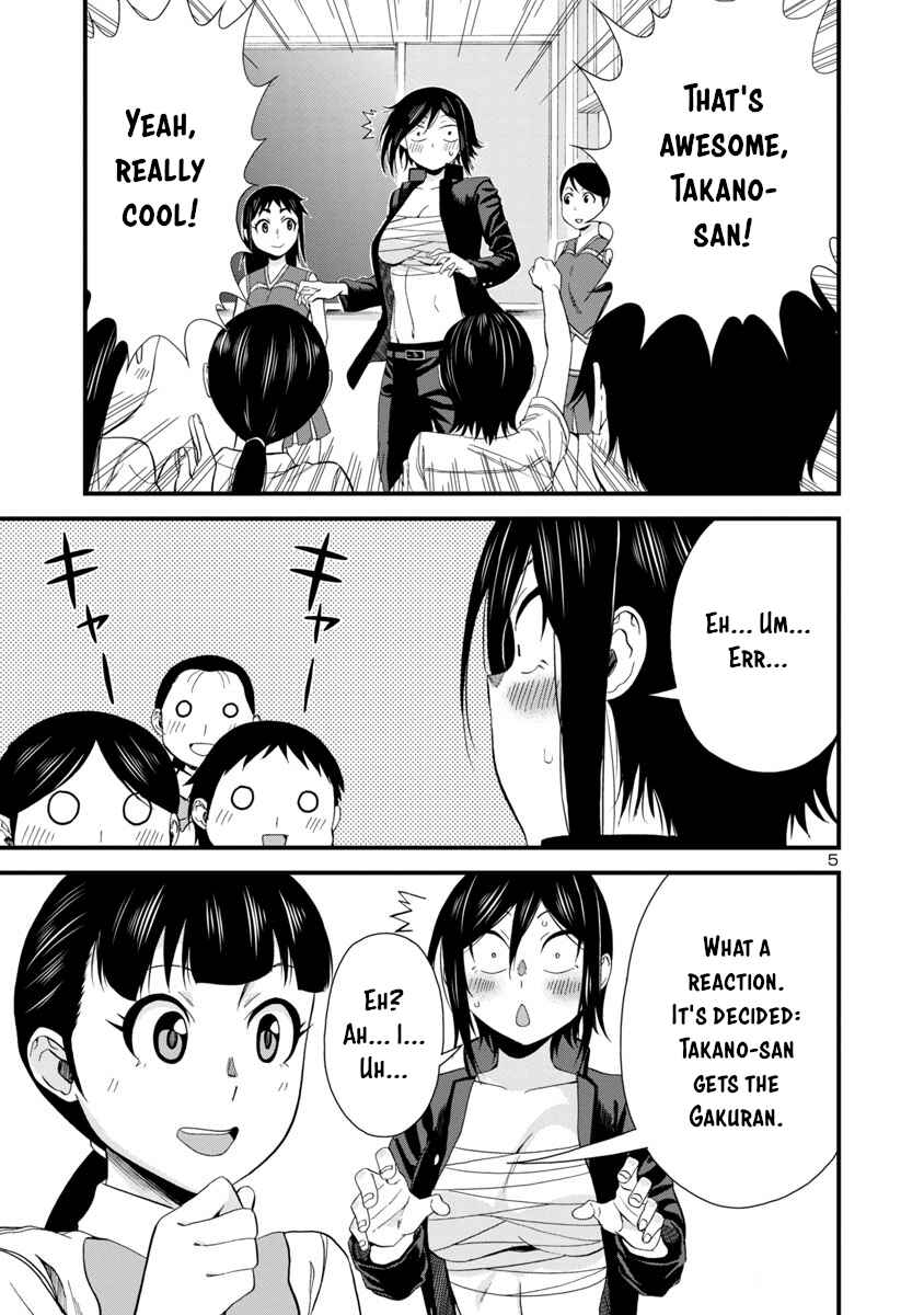 Hitomi-chan wa Hitomishiri Chapter 25 - Page 5
