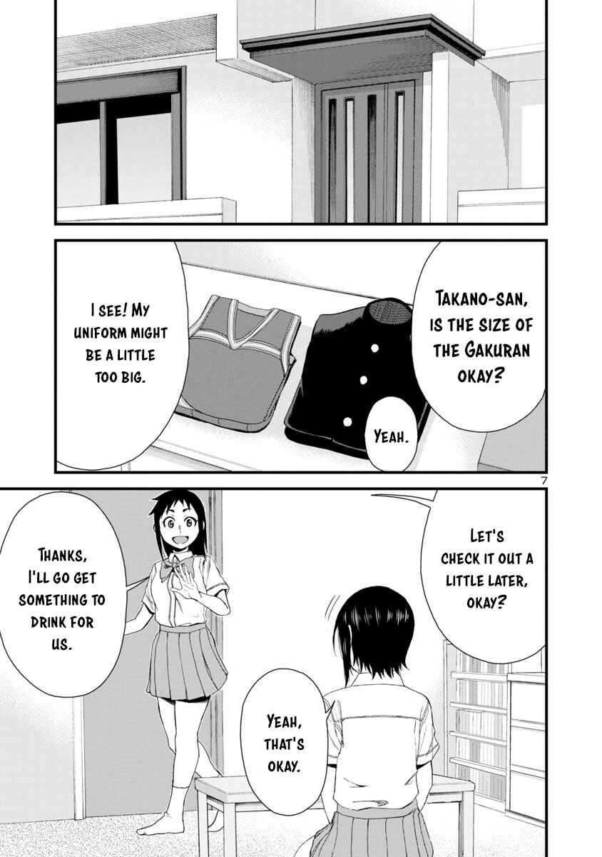 Hitomi-chan wa Hitomishiri Chapter 25 - Page 7