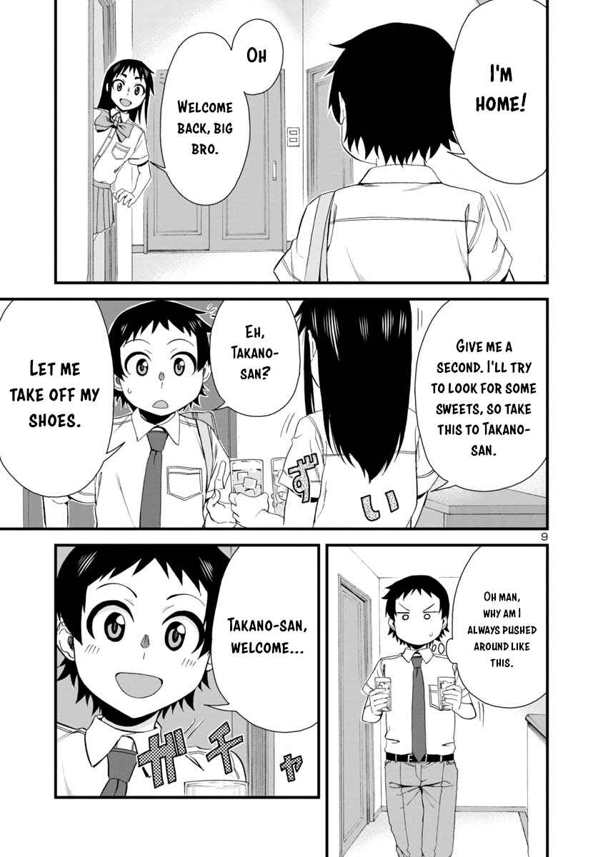 Hitomi-chan wa Hitomishiri Chapter 25 - Page 9