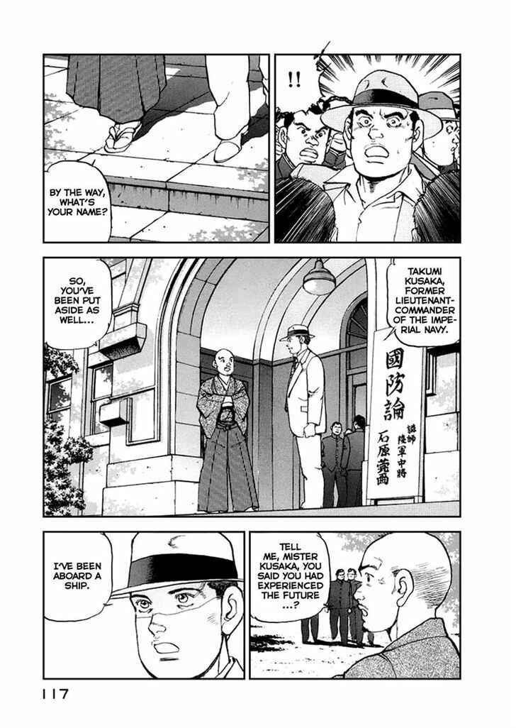 Zipang Chapter 48 - Page 15